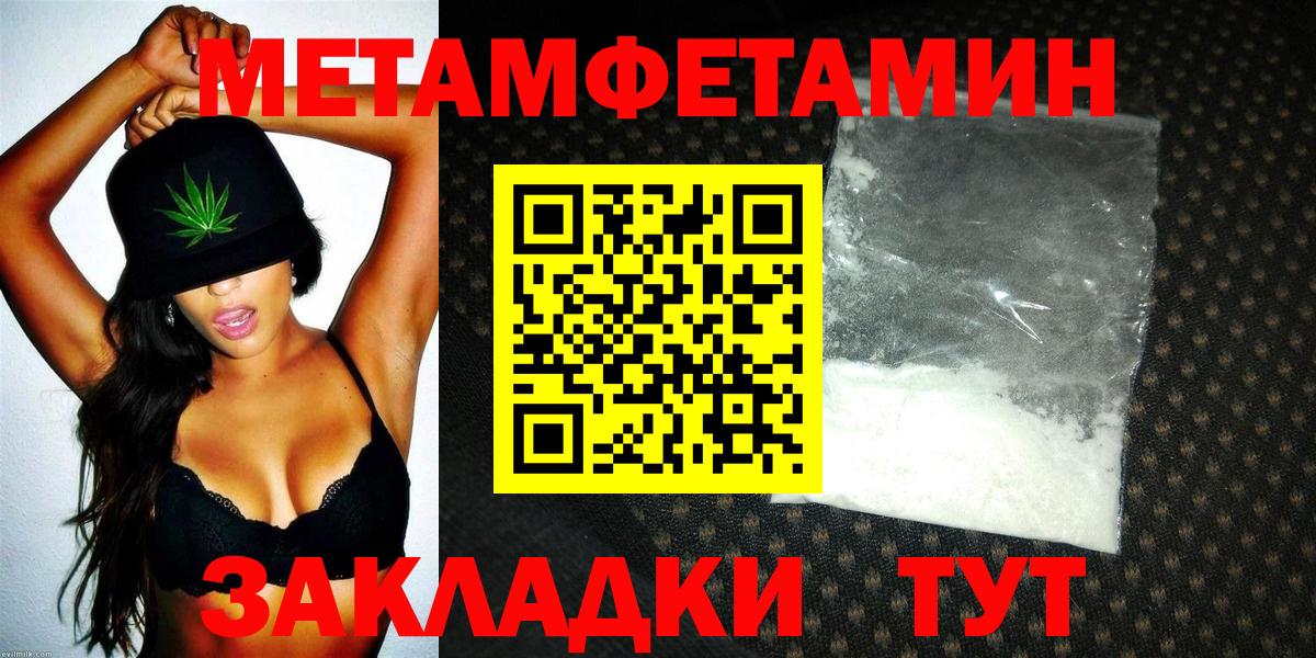 Амфетамин 98%  АМФЕТАМИН  Камышлов  Вход с VPN 