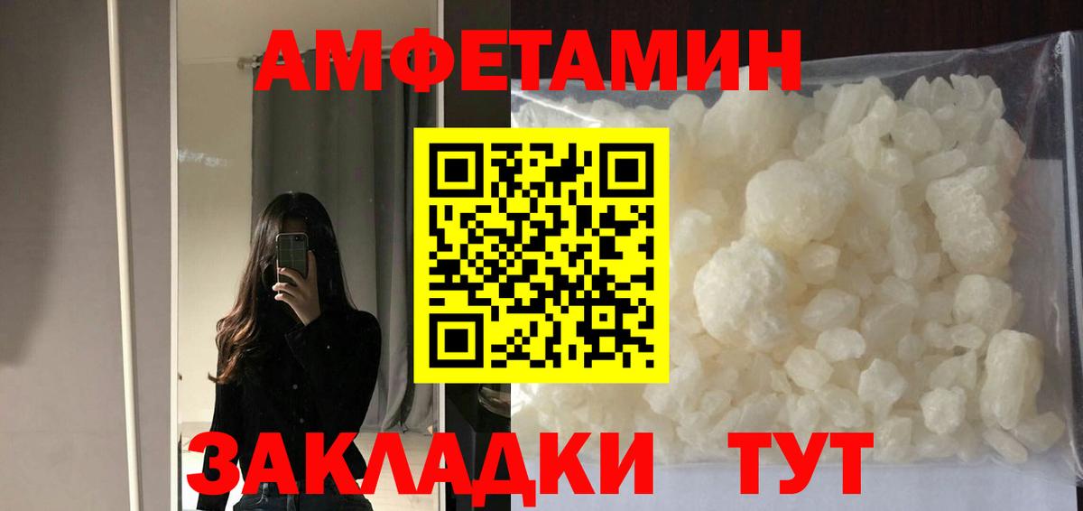 Камышлов  МАРИХУАНА  Меф МЯУ МЯУ   Вход с VPN  Гашиш  НБОМе 