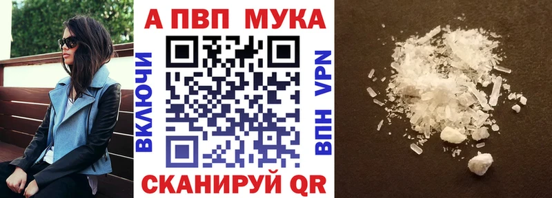 APVP СК КРИС  где купить наркоту  Камышлов 
