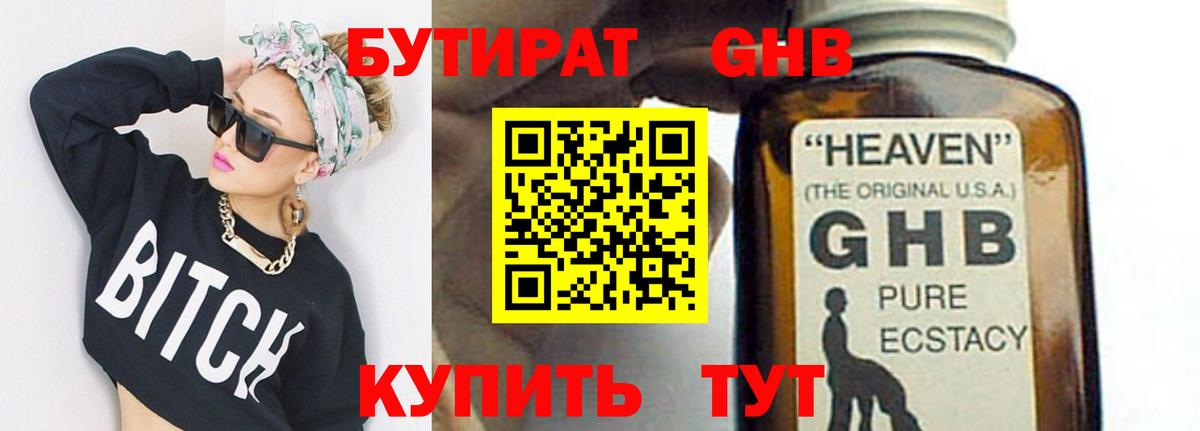 ГАШ Камышлов