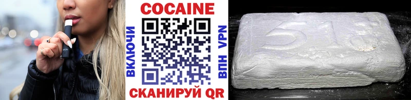 OMG ТОР  Камышлов  Cocaine Колумбийский 
