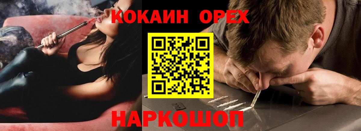 COCAIN Боливия Камышлов