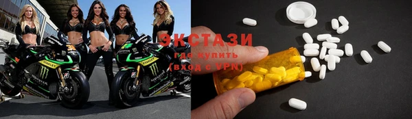 стаф Надым