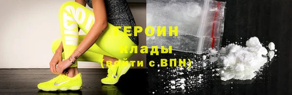 стаф Надым