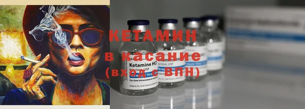 бутират Наволоки