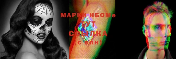 бутират Наволоки