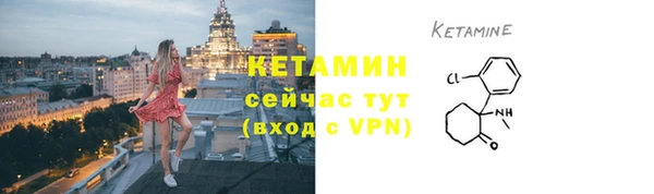 бутират Наволоки