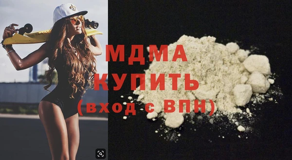 дистиллят марихуана Навашино