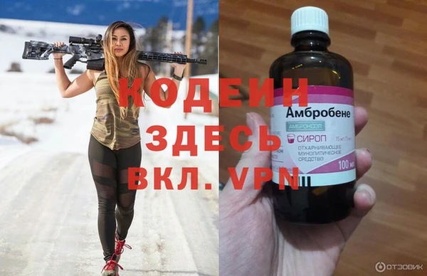 дистиллят марихуана Навашино