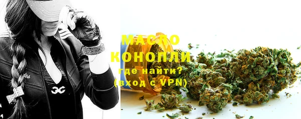 бутират Наволоки