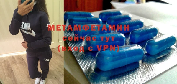 бутират Наволоки