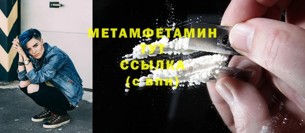 бутират Наволоки