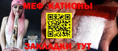 первитин Гатчина