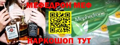 первитин Гатчина