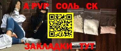 трава Абинск