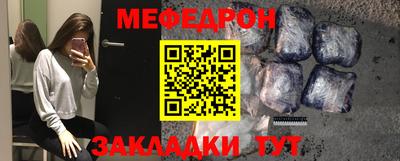 стаф Гай