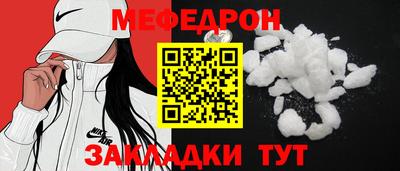 амфетамин Азнакаево