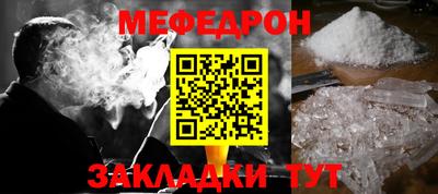 стаф Гай