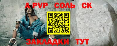 первитин Гатчина