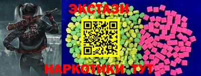 стаф Гай