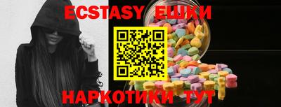 стаф Гай