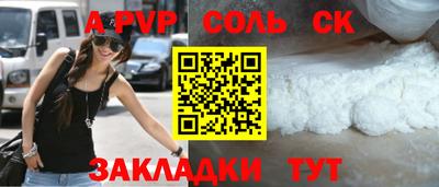 первитин Гатчина