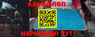первитин Гатчина