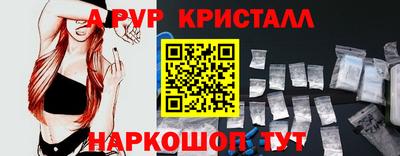 амф Заводоуковск