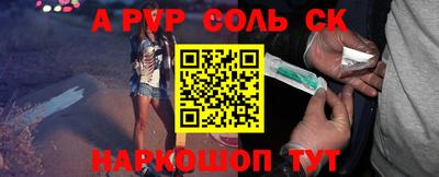 первитин Гатчина