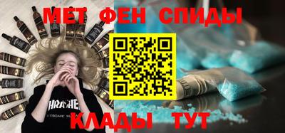 первитин Гатчина