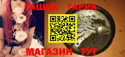 стаф Гай