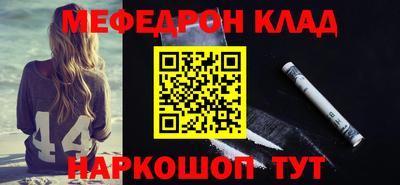 стаф Гай