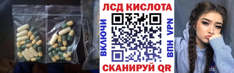 ЛСД экстази ecstasy ссылка на мегу Камышлов дарнет шоп