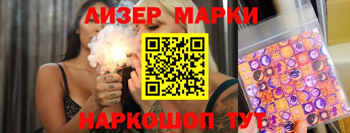 ЛСД экстази кислота  Вход с VPN  LSD-25 экстази  Камышлов 