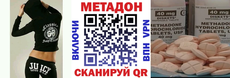 где купить   Камышлов  Метадон мёд 
