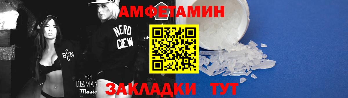 МЕТАМФЕТАМИН Декстрометамфетамин 99.9%  МЕТАМФЕТАМИН Декстрометамфетамин 99.9%  Камышлов  Вход с VPN 