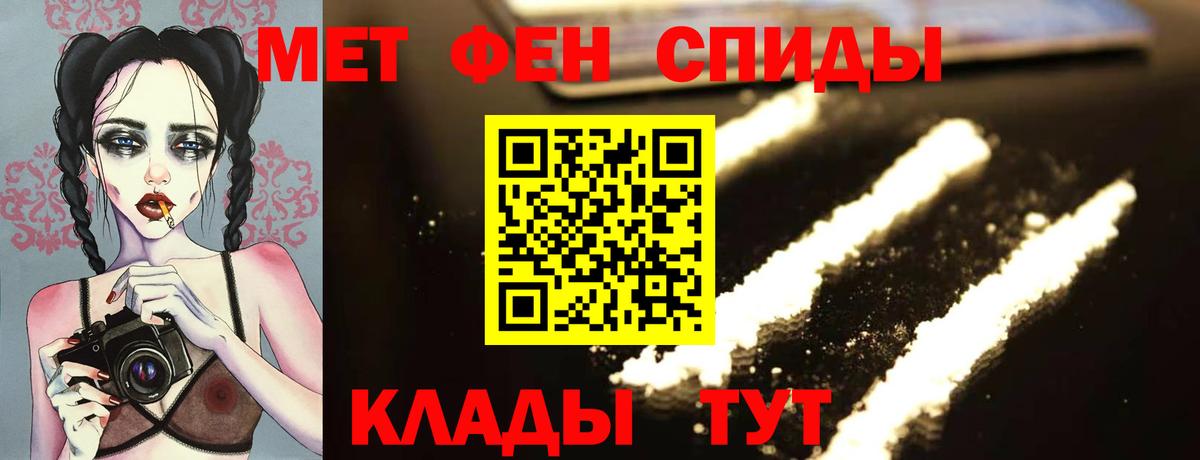 Метамфетамин витя Камышлов