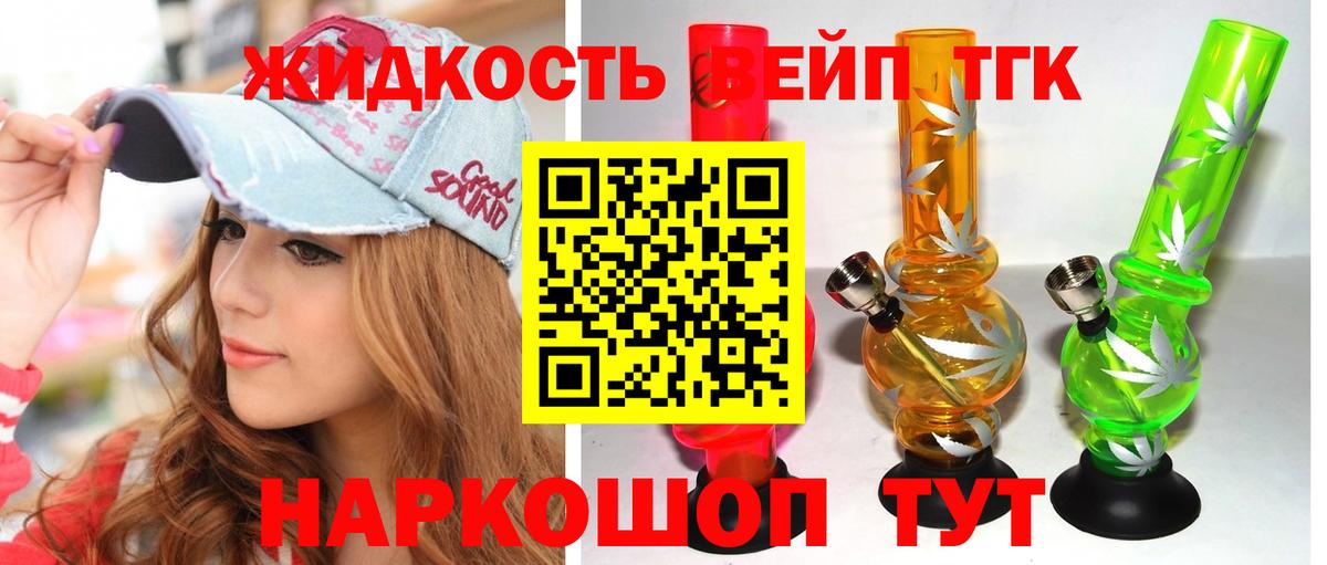 Масло ТГК  Марихуана  MDMA  Вход с VPN  ГАШ  Камышлов  Alpha-PVP  Метамфетамин  NBOMe  Гашик  Магазины продажи наркотиков  Кокаин  Мяу-Мяу 