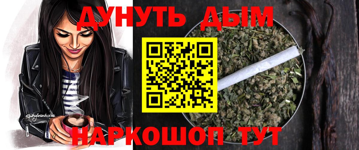 Камышлов  Шишки марихуана White Widow  Вход с VPN  Марихуана THC 21%  Бошки марихуана гибрид 